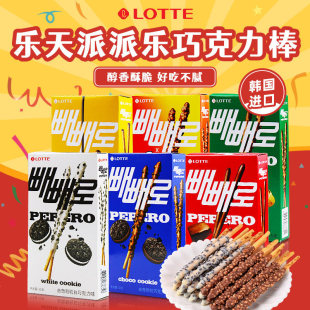 ���ɘ��ɿ���������pepero�L�l�T�ӵ����b�����n���M����ʳ