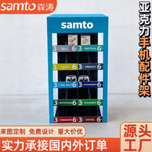 �羳������Ӳ�Ʒչʾ���ǿ����ֻ����չʾ����������չʾ���м�