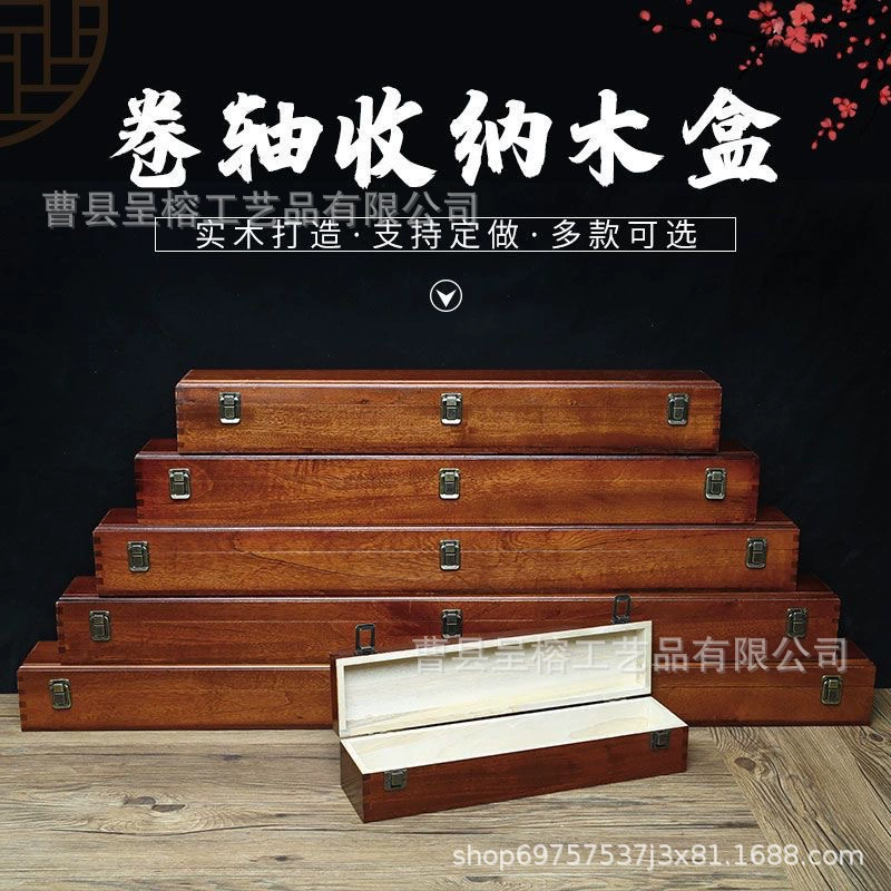Камфорная деревянная коробка для каллиграфии, ручная коробка, деревянная коробка, квадратная парча, ручная коробка, ручная коробка, рисовая бумага, коробка, барабанная упаковка, деревянная коробка