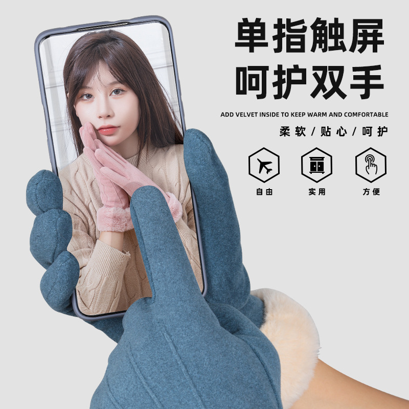 秋冬季保暖手套女加絨防風麂皮絨毛口手套女騎車開車三條手套女冬