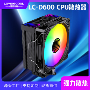 Six copper tube CPU radiator 6 heat tube tower radiator with temperature display pressure 220W temperature control universal for all platforms