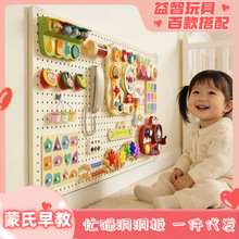 儿童早教益智玩具0-3忙碌板洞洞板diy配件宝宝蒙氏启蒙毛毡学习板