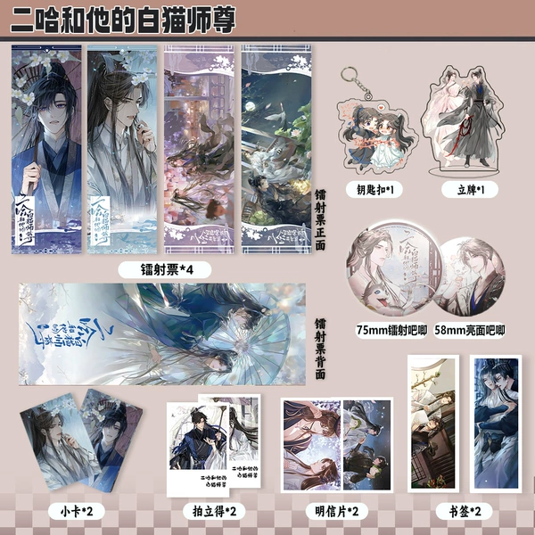Preview