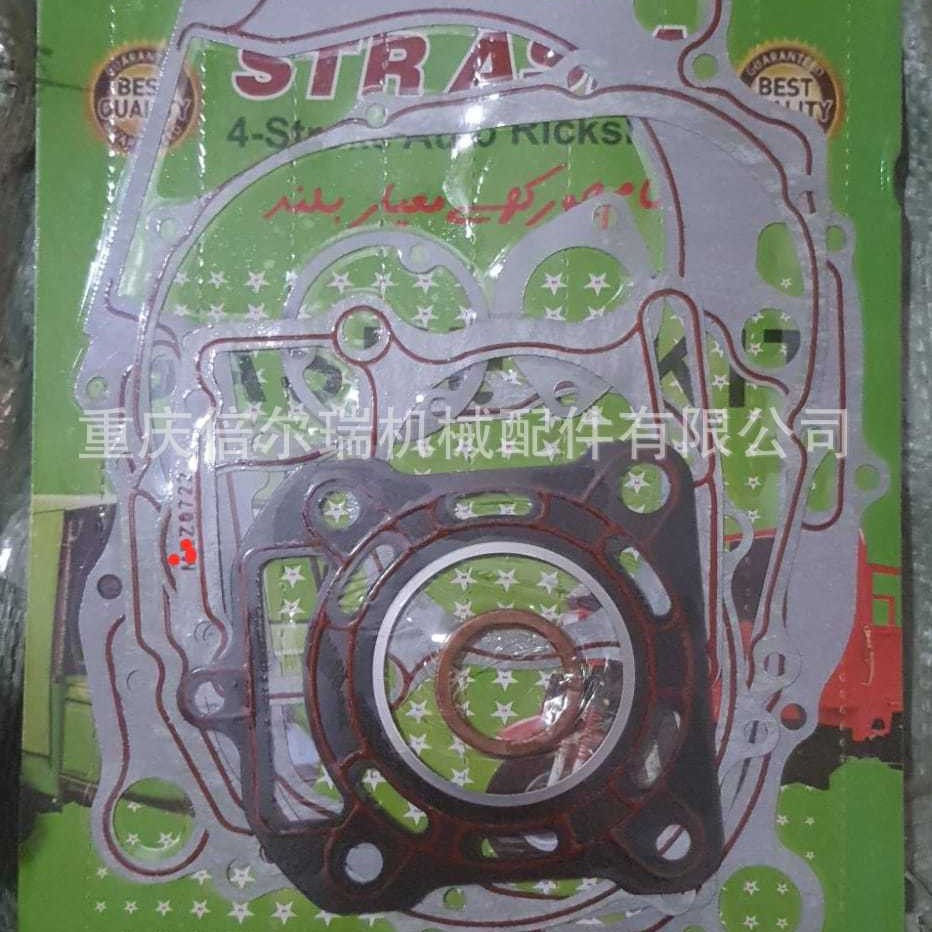 Junta de sellado del cilindro superior e inferior ZS200 200cc de motor de motocicleta resistente al aceite