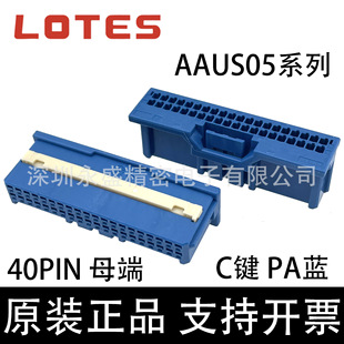 AAUS05CS0-040K01 LOTES/���� ��܇�B����BMSĸ�� 40PIN���^C�I�{