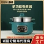 一体不粘智能蒸煮电煮锅