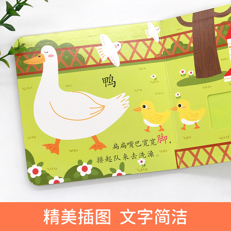 赤ちゃん啓蒙認知推引書全10冊の赤ちゃん認知啓蒙親子推引書の行動習慣育成