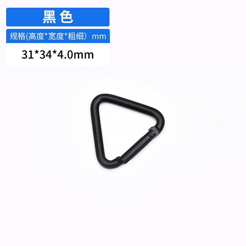 4番アルミ合金三角形bluetoothイヤホン掛け電気泳動七彩diyキーホルダー戸外登山ハート型快掛|undefined