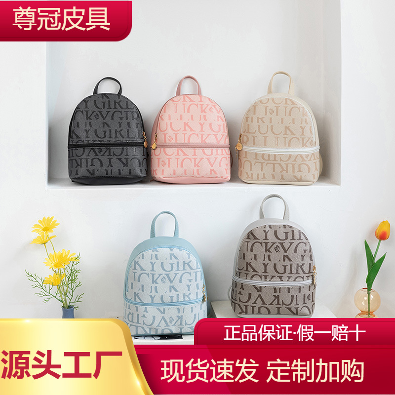 Mochila impresa multifuncional 2021 versátil moda Comercio exterior gran capacidad cremallera estudiante bolso de hombro de las mujeres al por mayor