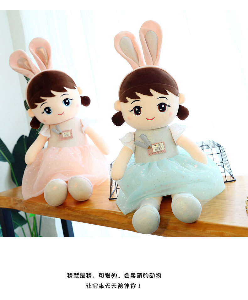 贝尔娃娃 (35).jpg