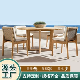 藤编桌椅;户外沙发;户外金属桌椅