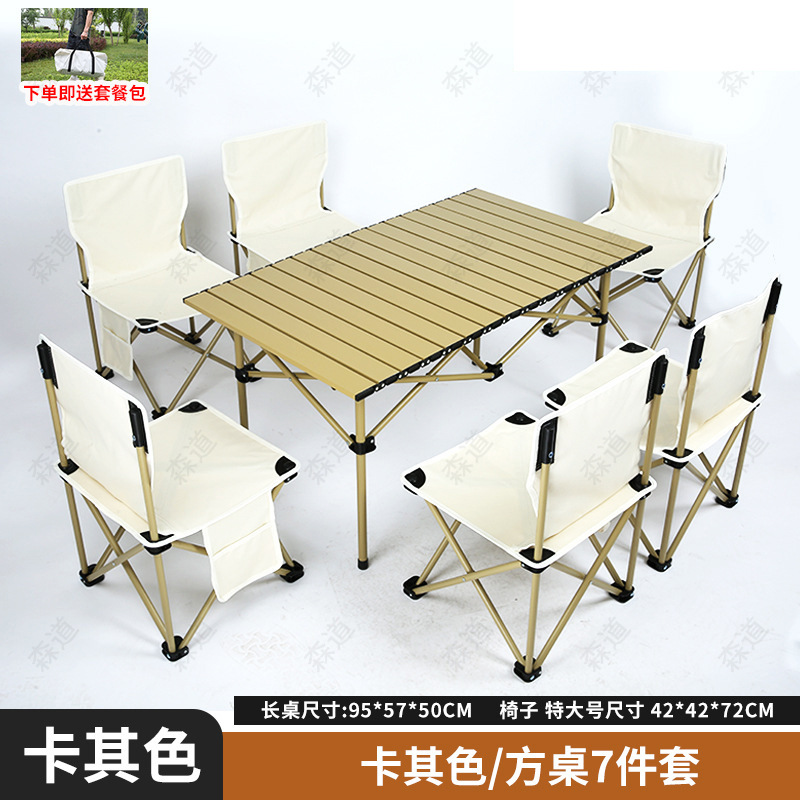 카키색 긴 테이블 + 황백색 특대 스툴 6개