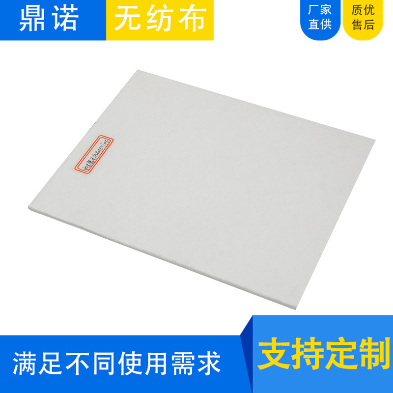 环保材料水过滤无纺布可用于铸造厂过滤的价廉物美的水过滤毛毡
