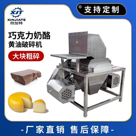 肉品加工设备;果蔬加工设备;休闲食品加工