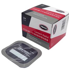 美国泰克子午线10HD冷补胶片CT10-40系列轮胎修理加固垫补胎胶片