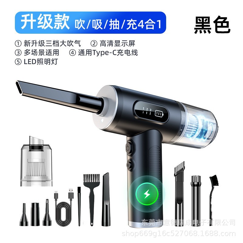 VC018 디지털 디스플레이 업그레이드 블로우 앤 흡입 일체형 블랙(20/박스) +50000RPM(Amazon US 사이트에서 판매됨)