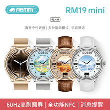 �羳����RM19 mini�����ֱ��֭hAEMAi����Ѫ���O�y��Ϣ�����\��