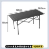 120cm black extra long table