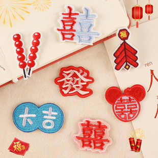 �̽����N�a���N���b�o�χ������L�lϲ����DIY���~�����ճ�z����