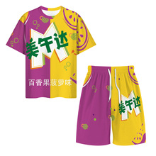 美年达系列冰红茶儿童搞笑风衣服老大冰红茶短袖t恤抽象图案睡衣