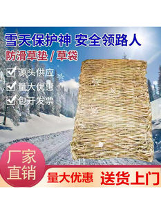 �����݉|��Ѵ�ݴ��ݰ���ѩ��·����·�汣���B�o�Ӻ񵾲݉|�ӵ���