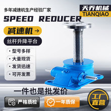 SҹС늄ӽzUC Cƽ̨SWLzUC֓uC