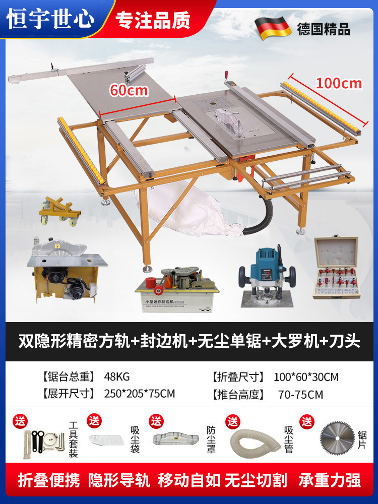 인기 있는 이중 보이지 않는 정밀 사각 레일 톱 테이블 + 먼지 없는 단일 톱 + 엣지 밴딩 기계 + 대형 공 기계 + 커터 헤드