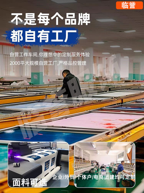 加绒冲锋衣定制logo三合一可拆卸两件套户外防风防水工作服装刺绣|undefined