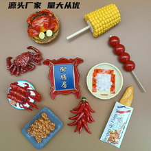 ��֬�����N  ������lз���״����N ������ʳ����ʳ������N�F؛