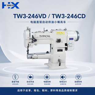 ��׼��TW3-246VDϵ����ˮ����Xֱ��Ԅӹ��Ͱ�߅С���܇�p�x�C