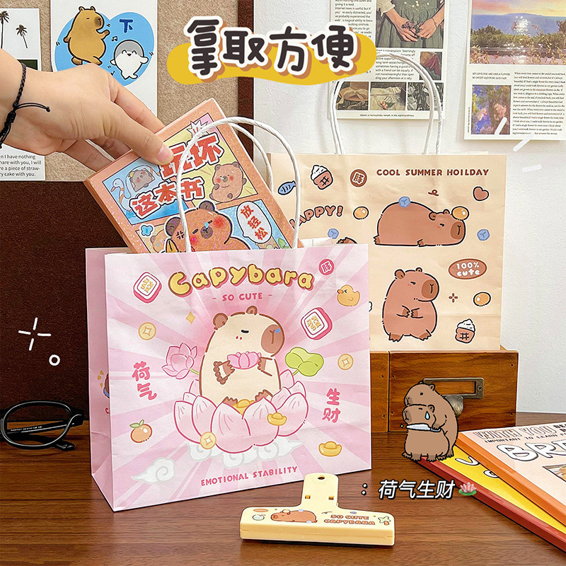 ins风卡皮巴拉礼品袋便携手提礼物包装袋创意纸袋购物袋礼物袋