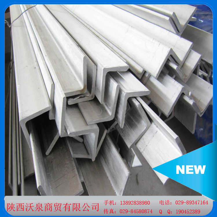 【西安现货角钢】Q235B热镀锌等边角钢 可按要求加工 欢迎咨询
