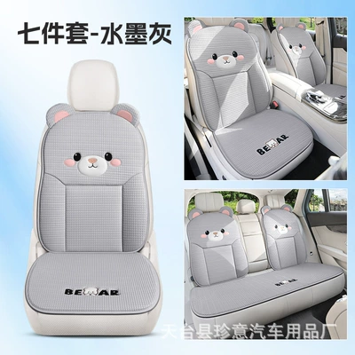 Seats, Non-Slip Seat Cover, Seat cushion, seat cover - ink-gray-seven-piece-set