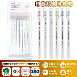 印章笔双头浅色马克笔儿童diy手帐画报贺卡涂鸦笔划重点标记笔