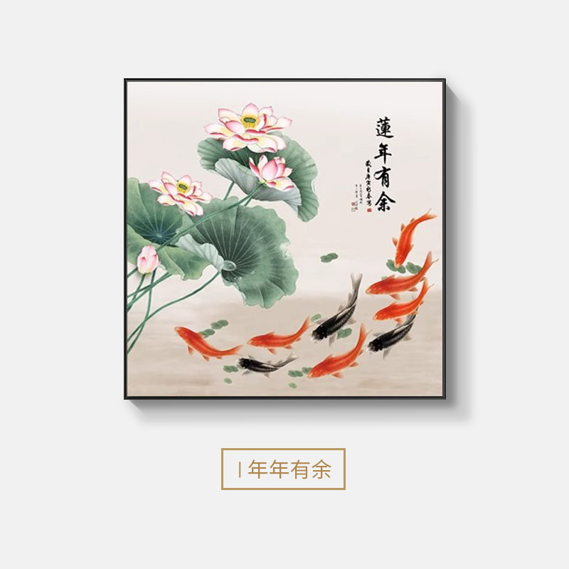 I年年有余 / 40*40cm+金色框【高档轻奢】+高清艺术纹理画面【25mm铝合金框】