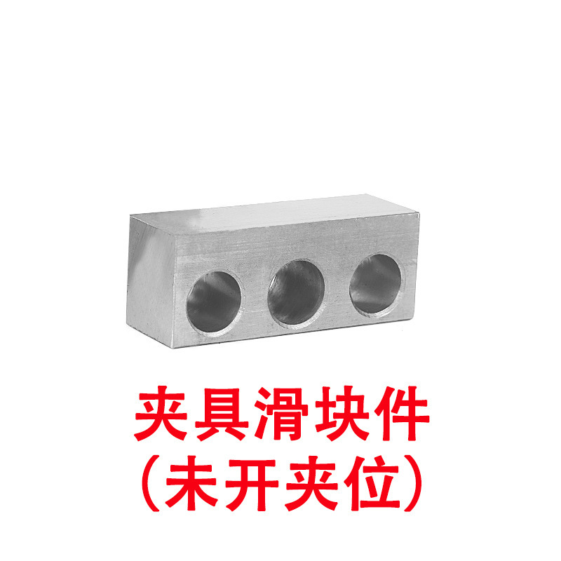 CNC コンピュータゴング銅オス治具金型マシニングセンターバッチマルチワークステーション精密バイス多機能平口ペンチ|undefined