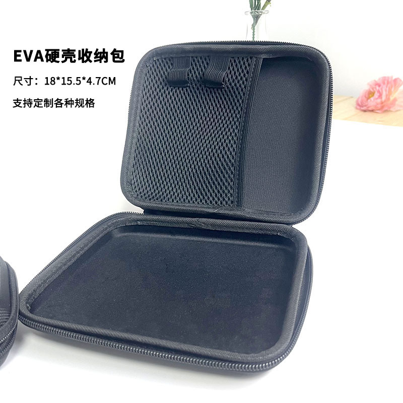 长方形拉链耳机包 EVA收纳包热压工具包 可选择规格尺寸logo