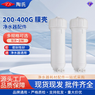 400G200G�̄���ˮ�CROĤ3012Ĥ���Ӻ�����͉���ˮ�C��ˮ�����