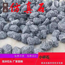 ��ĭʯ�^��ʯ�^����ʯ�^���߼�ɽ��ĭʯ�^���쾰��̨�b���ͥԺ