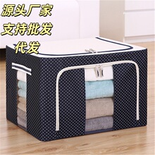 牛津布收纳箱折叠布艺钢架箱家居百纳箱大容量衣服玩具棉被整理箱