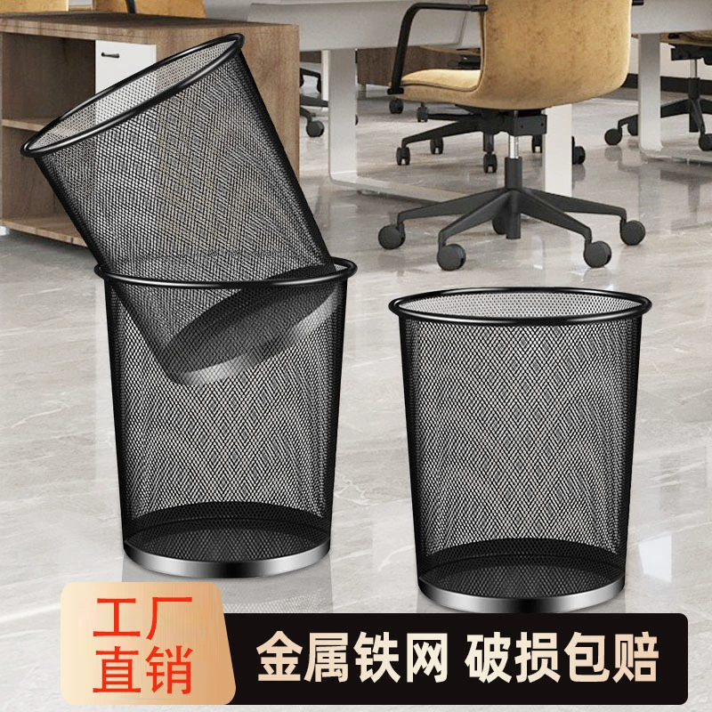 Толстый бизнес Большой объем офисная корзина для бумаги гостиная спальня простой без крышки колючей проволоки мусорные баки оптом