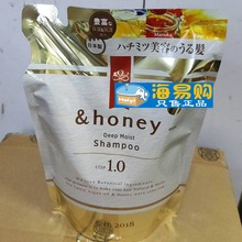 日本honey安蒂花子樱花蜂蜜洗发水400ml替换装 丰盈滋养清爽持久