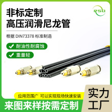 6*1.5mm��ɫ270bar�߉�����������ܛ�ܛ_�������͹���ĥ����