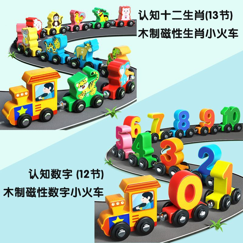 Trenes magnéticos, bloques de construcción, juguetes de ensamblaje de madera para niños, magnéticos, niños y niñas de 1 a 3 años, educación temprana, cerebro