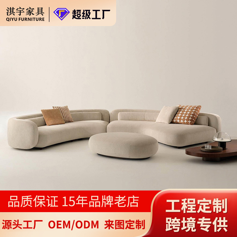 Italian Minimalist Bezier Fabric Sofa Living Room Villa Large Flat Module Sofa Fabric Combination Classy Customization
