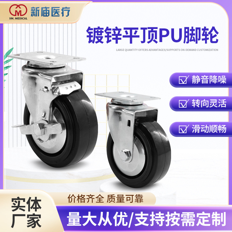 厂家直销万向轮5寸镀锌平顶工业带刹车静音脚轮家具橡胶转向滑轮