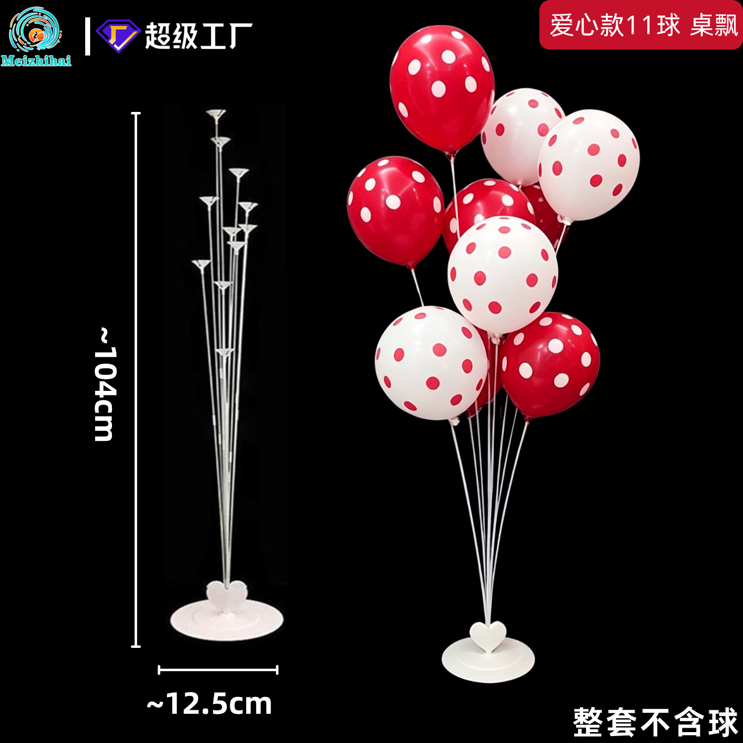 Soporte de Mesa para Globos de Plástico para Fiestas de Cumpleaños y Bodas