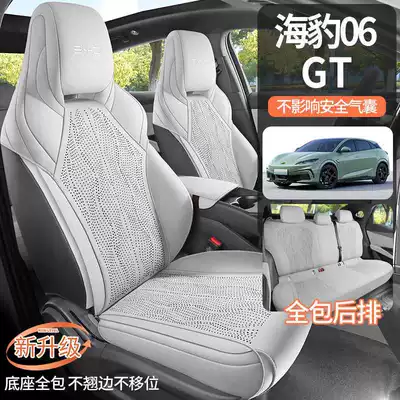 06Gt Special Seat Cushion 24/25 – Modelə uyğun (Original) oturacaq örtükləri