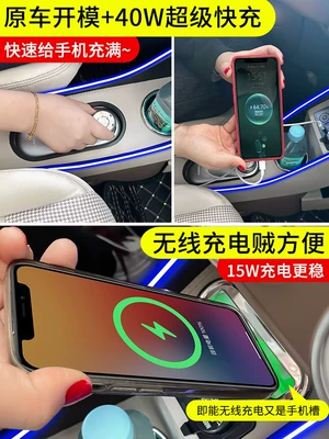 Armrest box | Modification