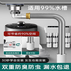 キッチンシンク下水管部品洗面器ステンレス下水管排水管側列逆止弁防臭防熱